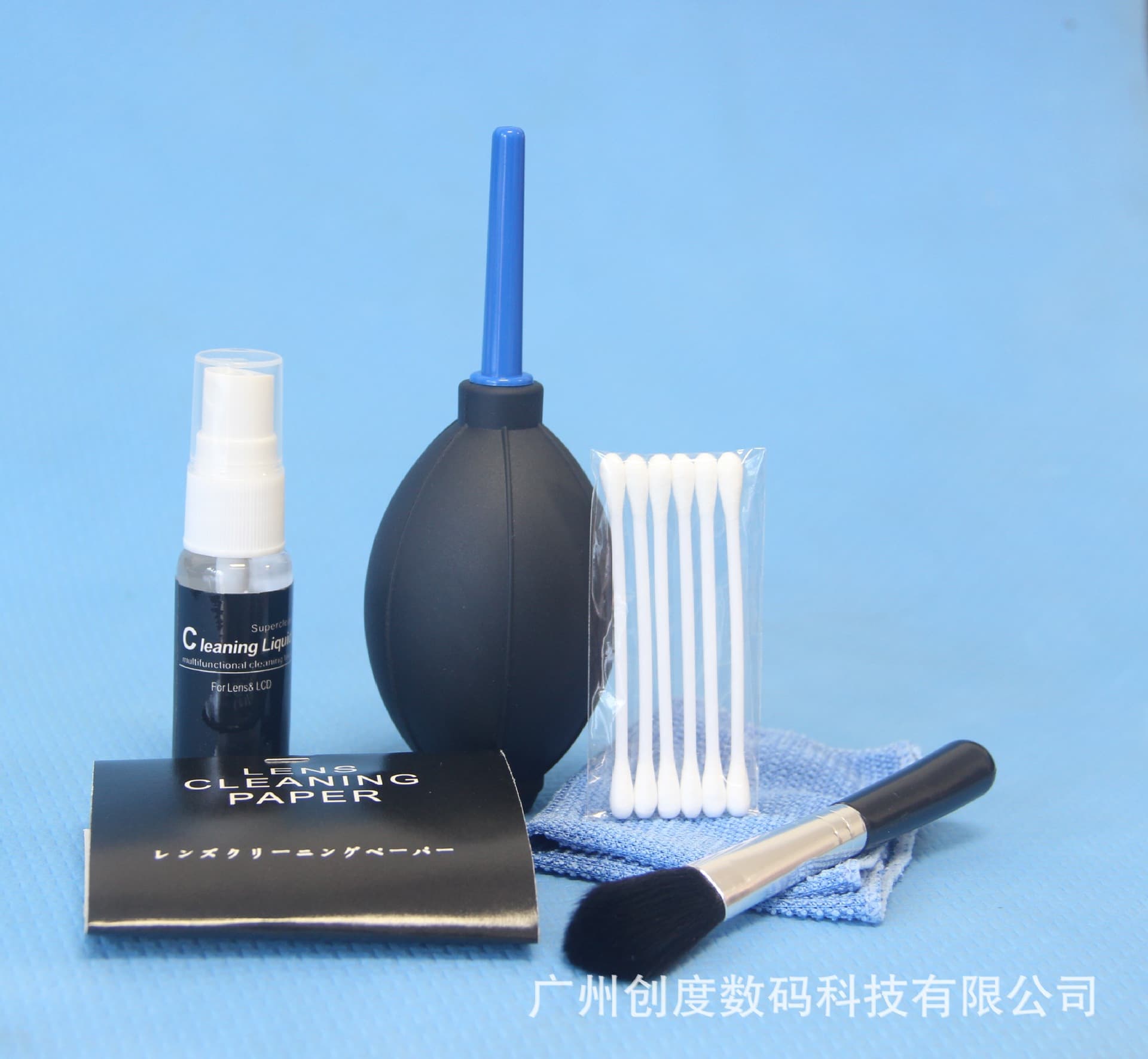 Chuangdu DSLR Camera Cleaning Kit Digital Cleaning Kit Air Blower Lens Paper Cleaning Cloth Brush Tools