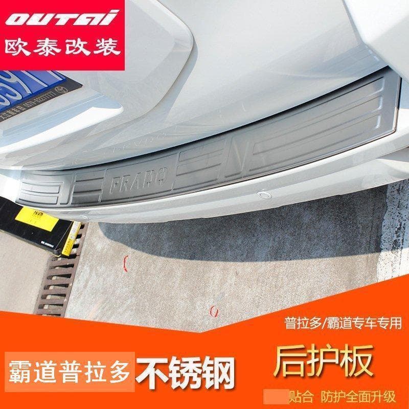 Outei Stainless Steel Rear Guard for Toyota Land Cruiser Prado 10-19 Middle East Version Rear Barrier Auto Accessory