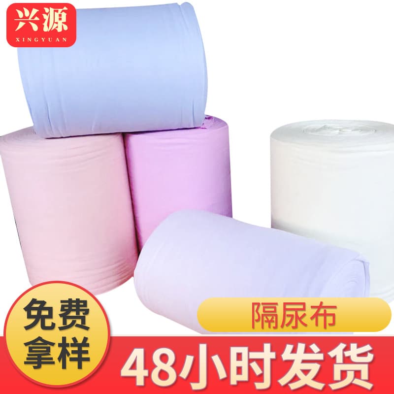 Newborn pure cotton diapers, pre-cut absorbent knitted fabric, whole roll barrel cloth 3 meters for diaper separation