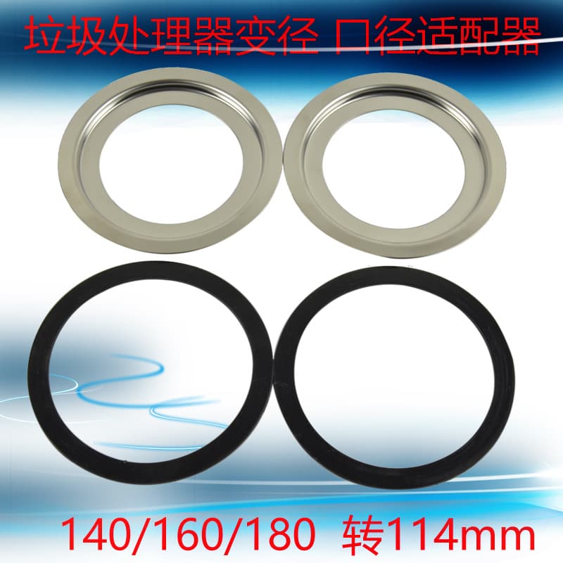 Factory Direct Supply Food Waste Disposer Reducer Accessory 180 to 114 Stainless Steel Sink Diameter Adapter