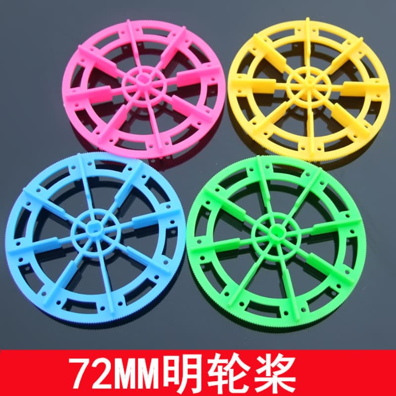 72112A Paddle Wheel 34/52/72 Shaped Wheel, Boat Paddle TT Motor Tire, Propeller Dual-Use Paddle Wheel