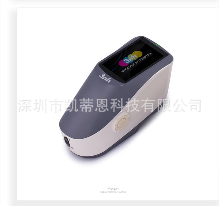 Discounted Price YS3060 High-Precision Spectrophotometer