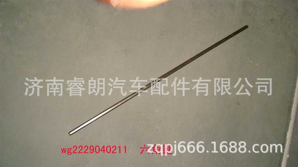 Manufacturer wholesale Sinotruk Howo Steyr parts WG2229040211 Hex key