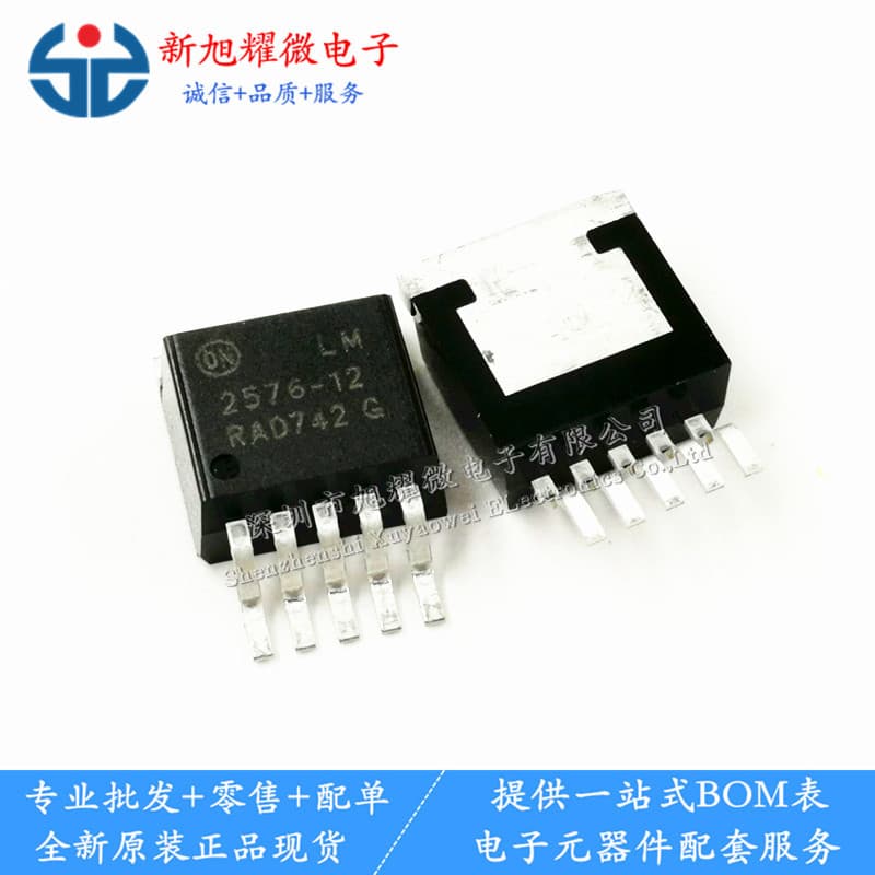 Supply of switching regulators ON LM2576D2T-12G LM2576-12V LM2576S-12V