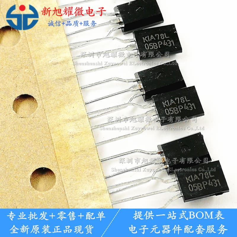 Supply of brand new original KIA78L05BP KIA78L05 three-terminal voltage regulator in tape and reel, TO-92L package.