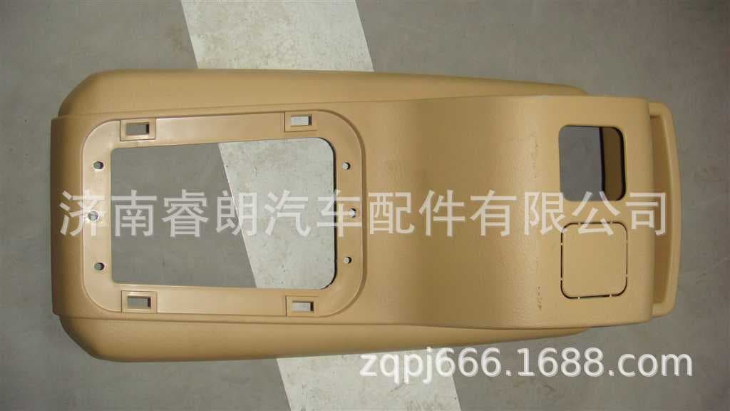 HOWO Parts CNHTC WG1664160350 Shift Lever Boot