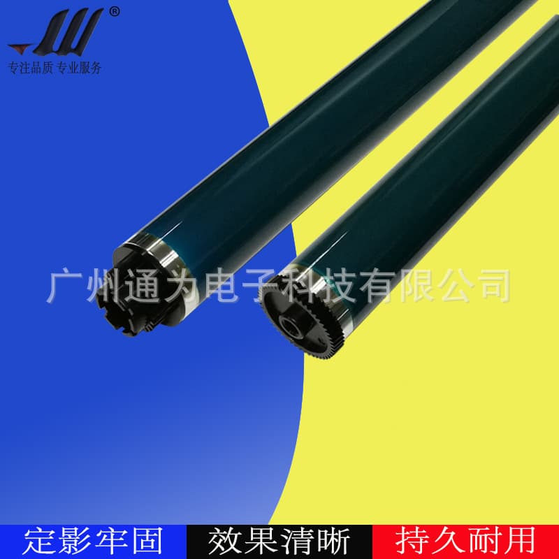 Compatible with Ricoh Aficio MP 175l 1013 1515 120 drum core, photosensitive drum, original color