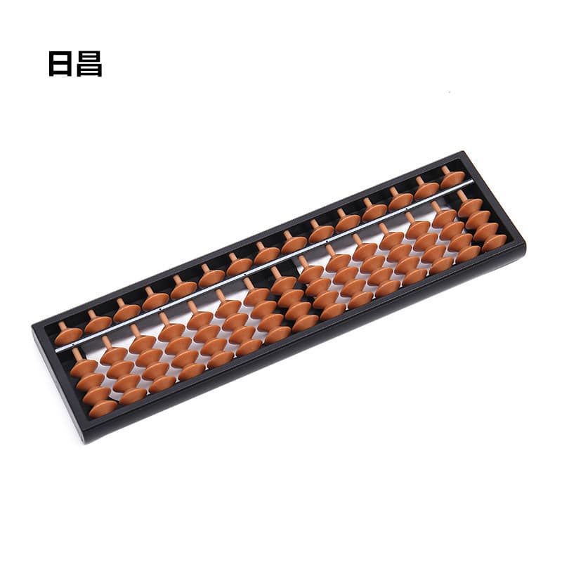 15 lines brown toddler children's abacus mental abacus primary school students classroom practice plastic abacus export quality