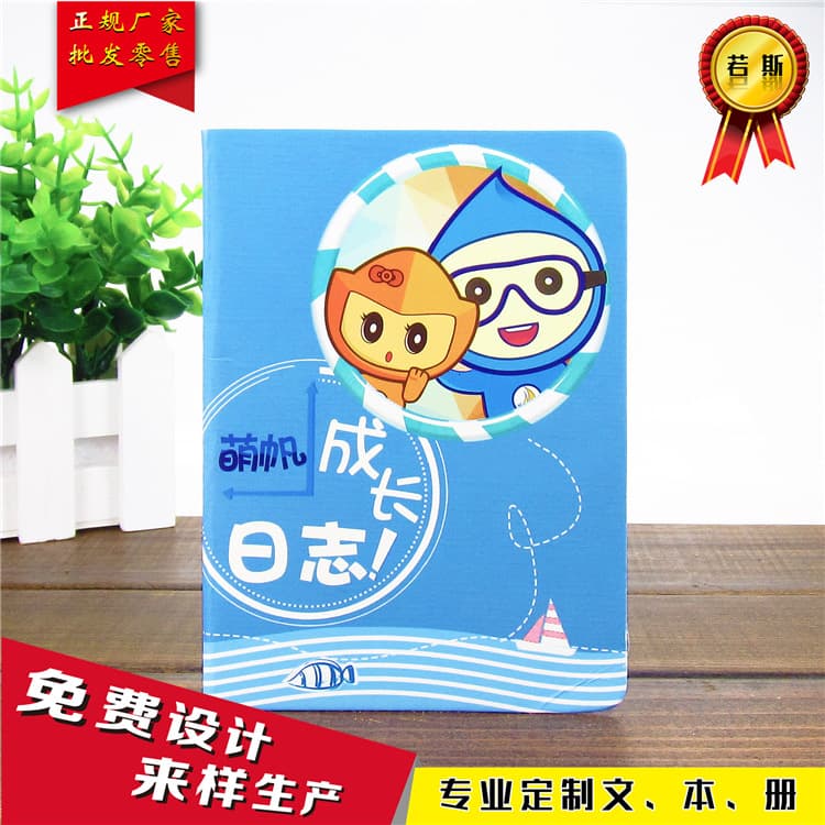 Custom Growth Handbook Student Growth Passport Stamp Collection Passport Children's Passport Book Swimming Points Book
