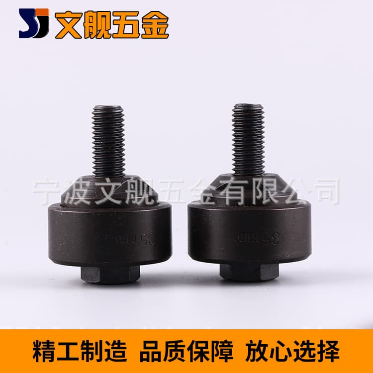 Processing Customization, Stock Supply, Steel Plate Hole Cutter 35mm, Sink Hole Cutter, Metal Sheet, Hand Tool