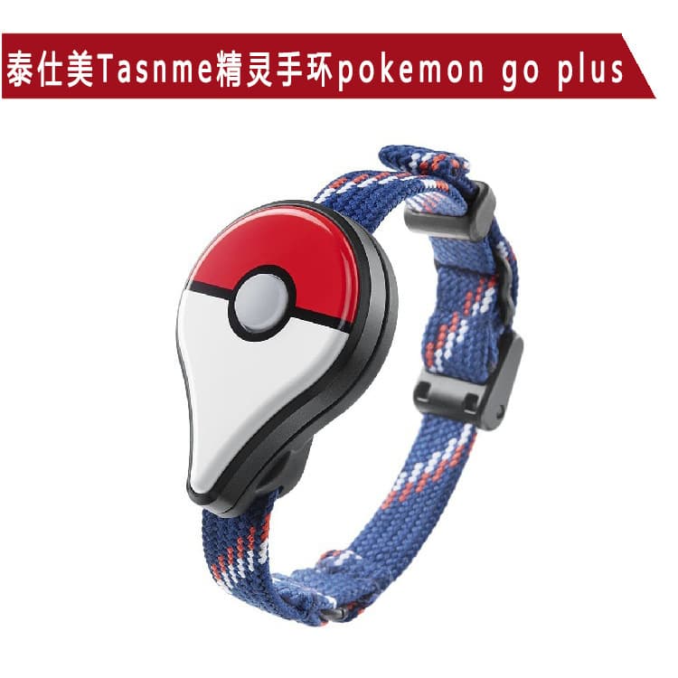 Pokemon Go Plus bracelet for catching Pokemon in the game, Bluetooth connection