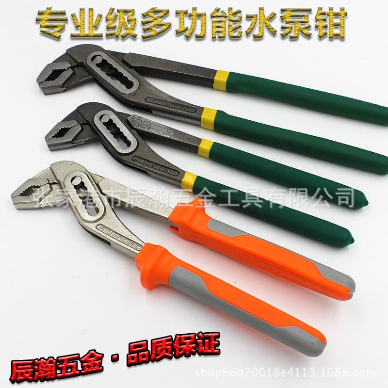 Factory Direct 8-inch 10-inch 12-inch Multi-functional Water Pump Pliers, Pipe Wrench, Universal Water Pump Pliers