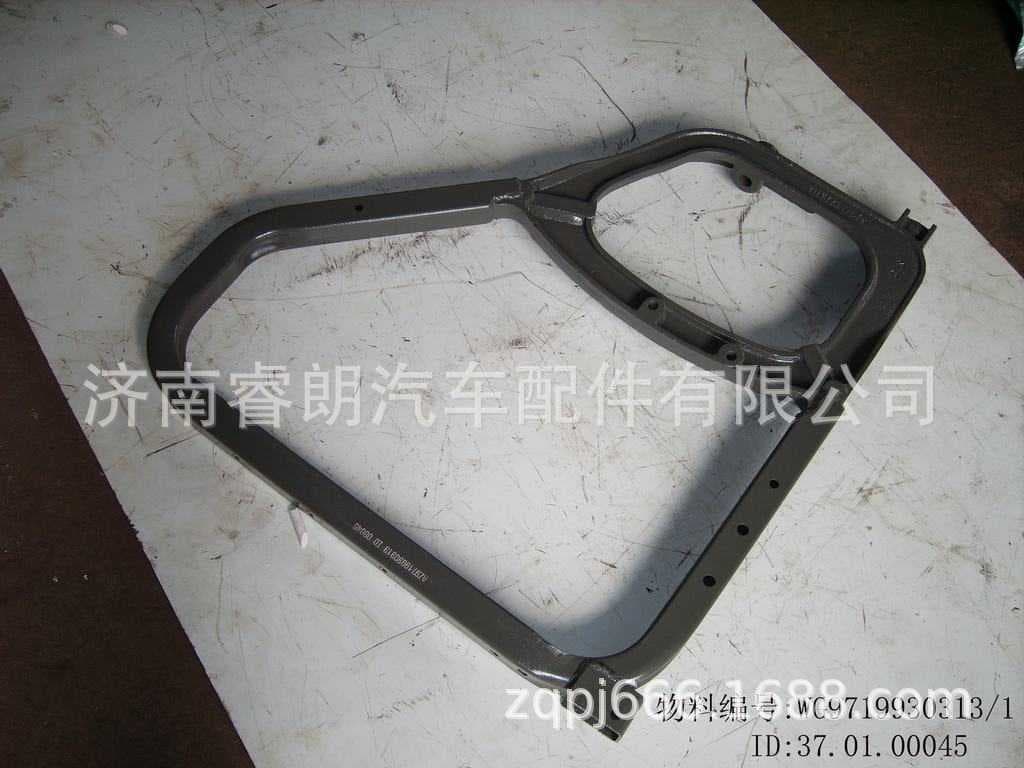 Manufacturer wholesale Sinotruk Howo Steyr parts WG9719930313 Front bracket assembly, left, Howo 07 model
