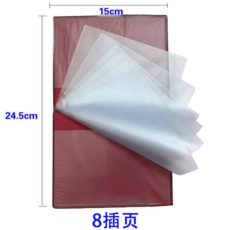 In-stock household registration booklet leather cover, no inserts, 8 inserts, protective cover for new resident household registration booklets.