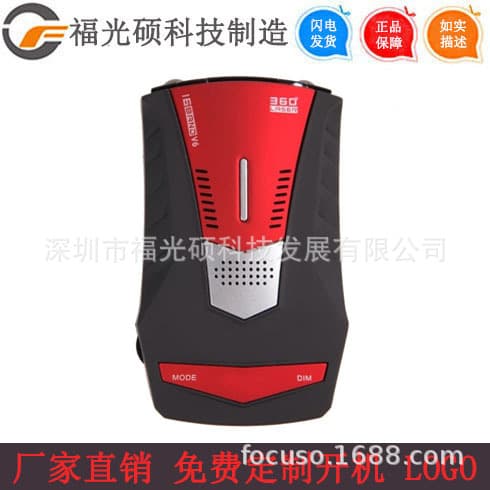 Cross-border Hot Selling V6s Radar Detector Single Display Car Speed Radar Car Mobile Radar Detector Speed English Russian Bilingual