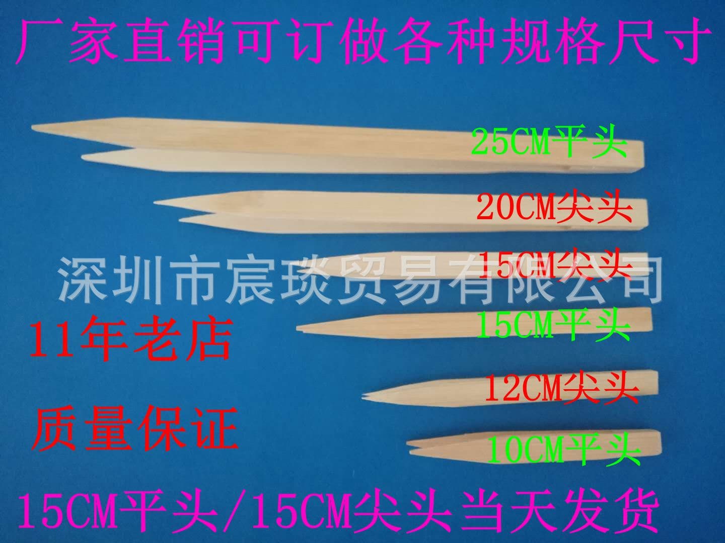 Anti-Static Bamboo Tweezers Anti-Magnetic Feeding Pet Clips 12 10 15 20 25cm Pointed Flat Head Gold and Silver Foil Application