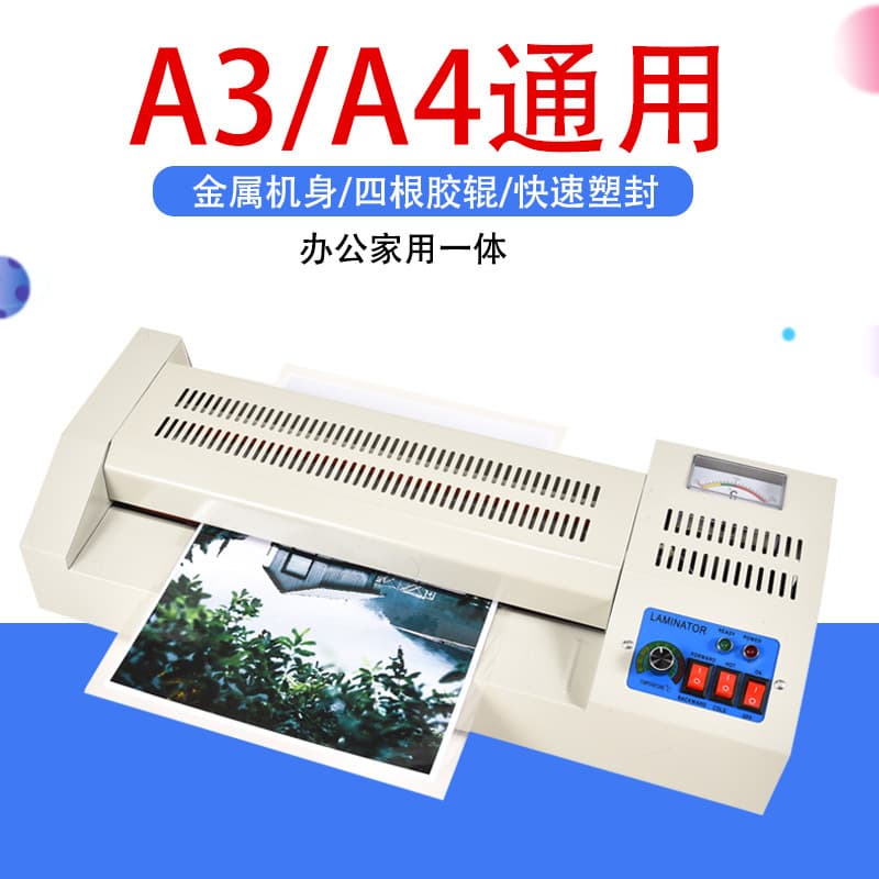 Factory Direct A3/A4 Universal Laminator Photo Laminator Photo Laminator Small Roll Cold/Hot Laminating Wholesale