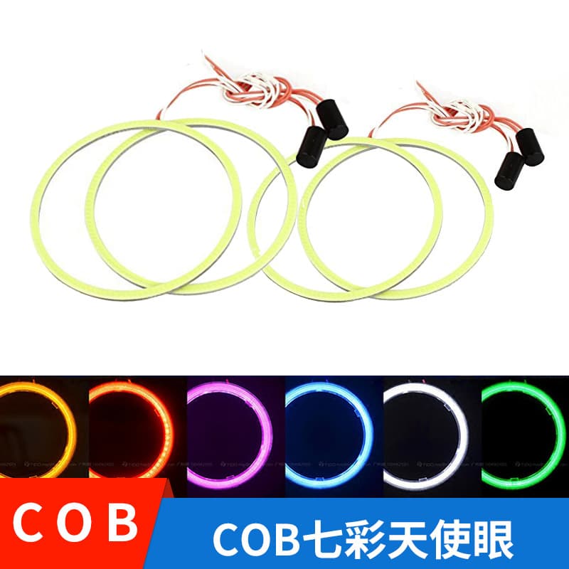 120mm Wholesale Car led Angel Eye Glow Fog Lamp COB Angel Eye Aperture Angel Eye Devil Eye Lamp