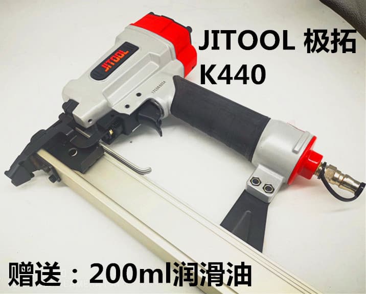 South Korea imported pneumatic code nail gun U-shaped nail shooting JIT pole nail device nail snatch K440K438