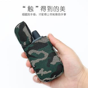 In stock factory IQO protective case, compatible with 2nd and 3rd generation, anti-drop iqo protective case, camouflage, cross-border
