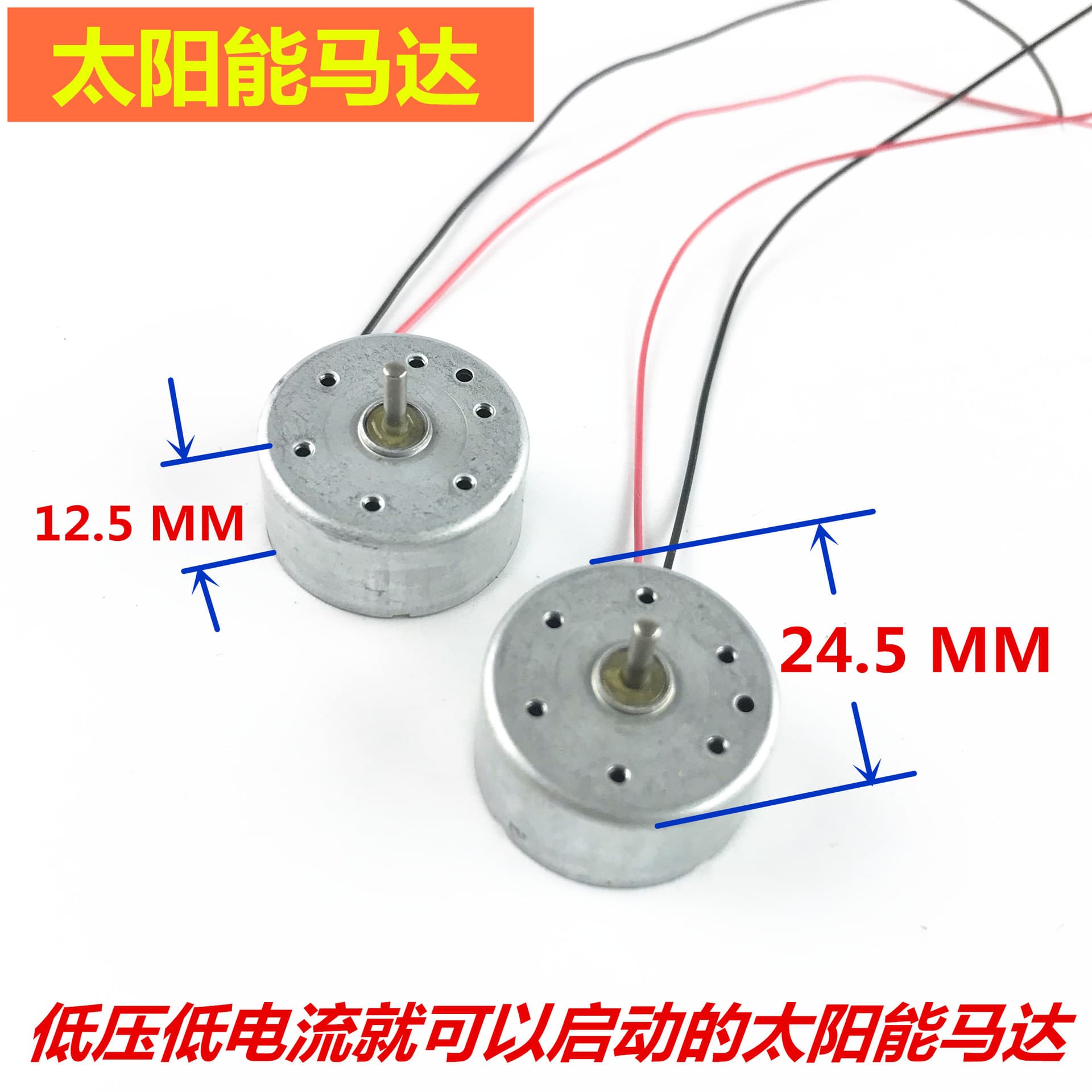 Wired 300 Solar Motor Small Motor Solar Panel Compatible with 1.5V-9V Power Generation Motor