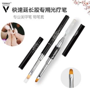 Nail UV Brush Quick Extension Gel Dual-use Double-ended Brush Steel Pusher UV Brush Extension Gel Crystal Gel Nail Polish Brush