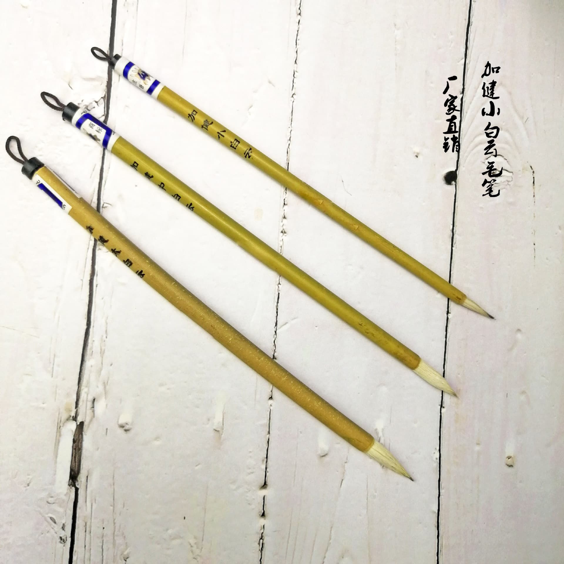 Reinforced large, medium and small white cloud brush green bamboo pole, industrial pen for calligraphy, furniture factory painting