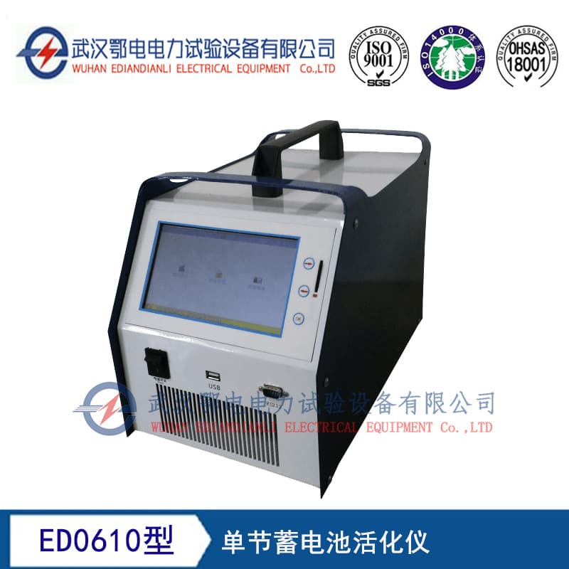 ED0610 Single-Cell Battery Activator - Manufacturer of Single-Cell Battery Activators