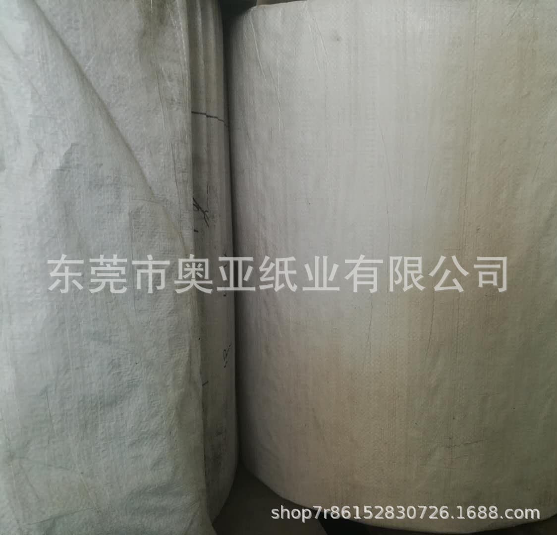 Custom-made 14g-60g white cotton paper, high-gloss printable white cotton paper, FSC certified paper.