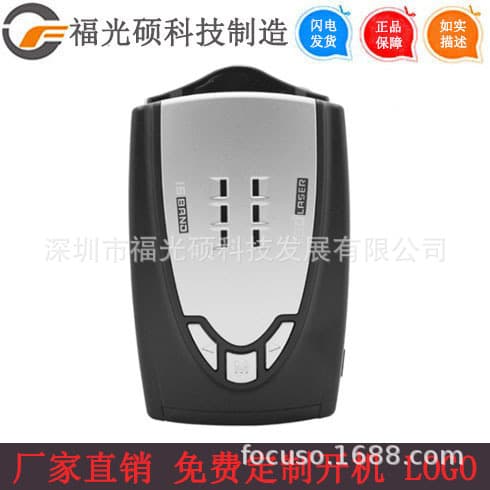 Cross-border M6 Radar Detector Car Warning Device Mobile Radar Speedometer Car Detection Instrument English Russian