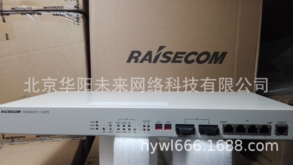 Raisecom RCMS2911-120FE-S1 Multi-service Multiplexer