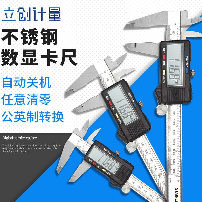 Manufacturer Wholesale Electronic Depth Rod 150 100 200 300mm Digital Display Vernier Caliper