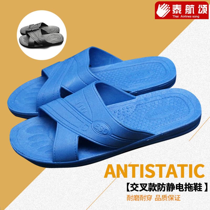 Dust-free workshop anti-static slippers cross style slippers anti-static shoes dust-free shoes six-hole shoes