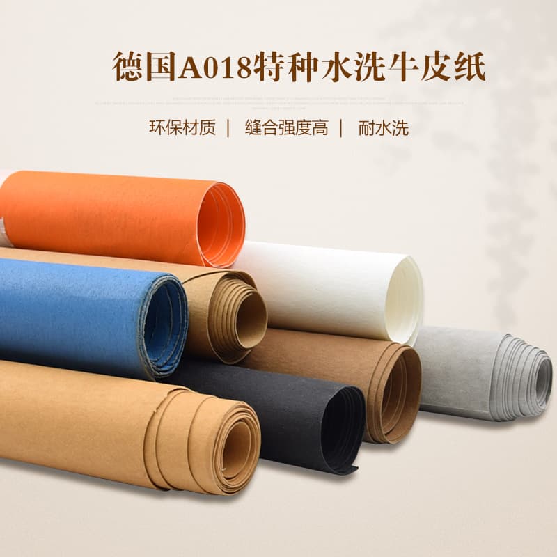 Washable kraft paper, eco-friendly specialty paper, packaging craft paper, processing various colors of washable kraft paper