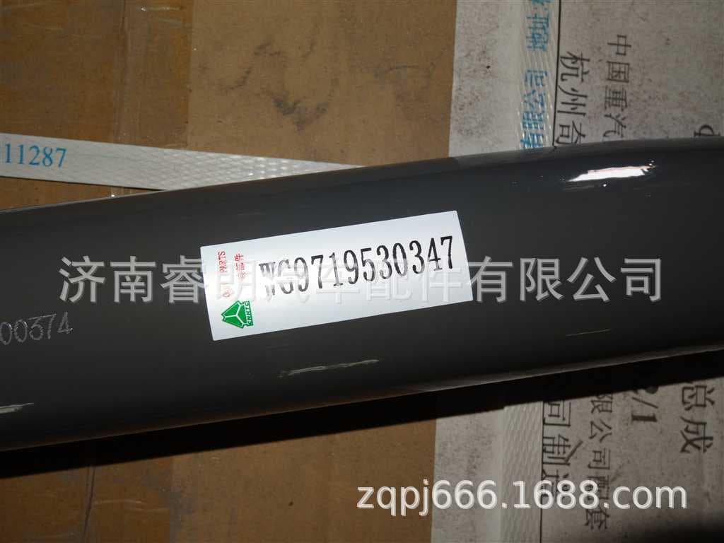 Factory Wholesale Sinotruk HOWO Steyr Parts WG9719530347 Radiator Outlet Pipe