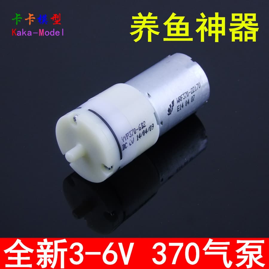 Brand New Premium 3-6V Power Outage Backup Pump 370 Oxygen Pump for Fishkeeping, Experimental DIY Models, Inflation Pump