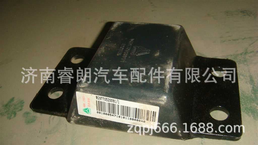 Factory Wholesale Sinotruk HOWO Steyr Parts WG9770520091 Limit Block Assembly