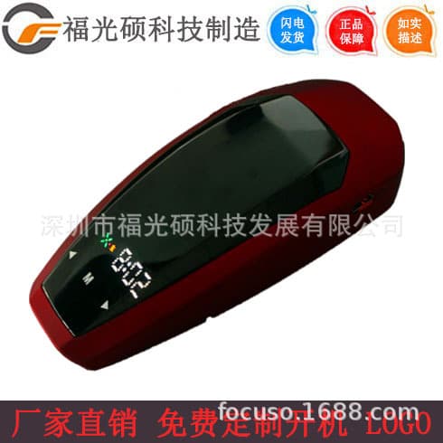 Cross-border Hot Selling VB Radar Detector Car Mobile Speed Radar Car Radar Detector Speed English