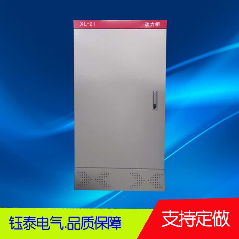 Factory Wholesale XL-21 Power Distribution Cabinet Low Voltage Cabinet Industrial Control Cabinet Power Distribution Box Weatherproof Cabinet