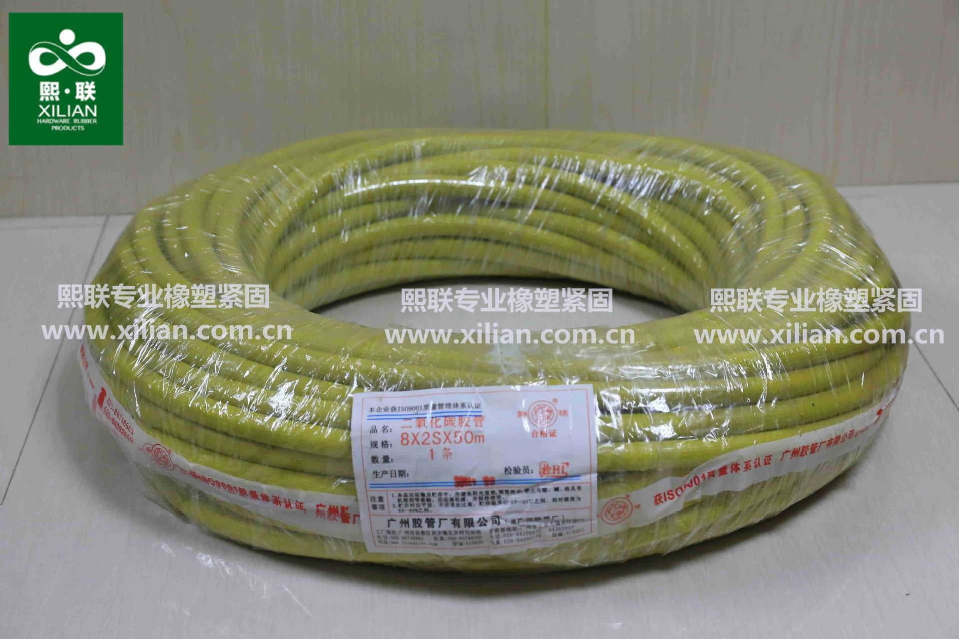Guangzhou carbon dioxide tube