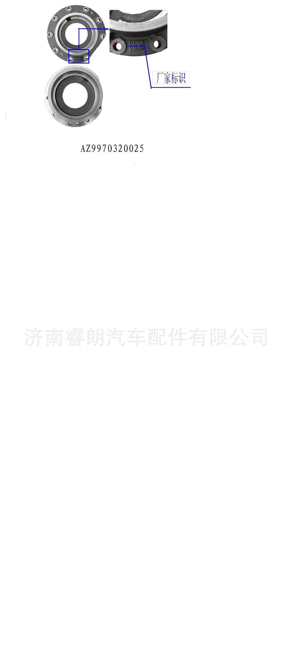 Howo parts Sinotruk WG9970320025 Bearing seat, middle axle
