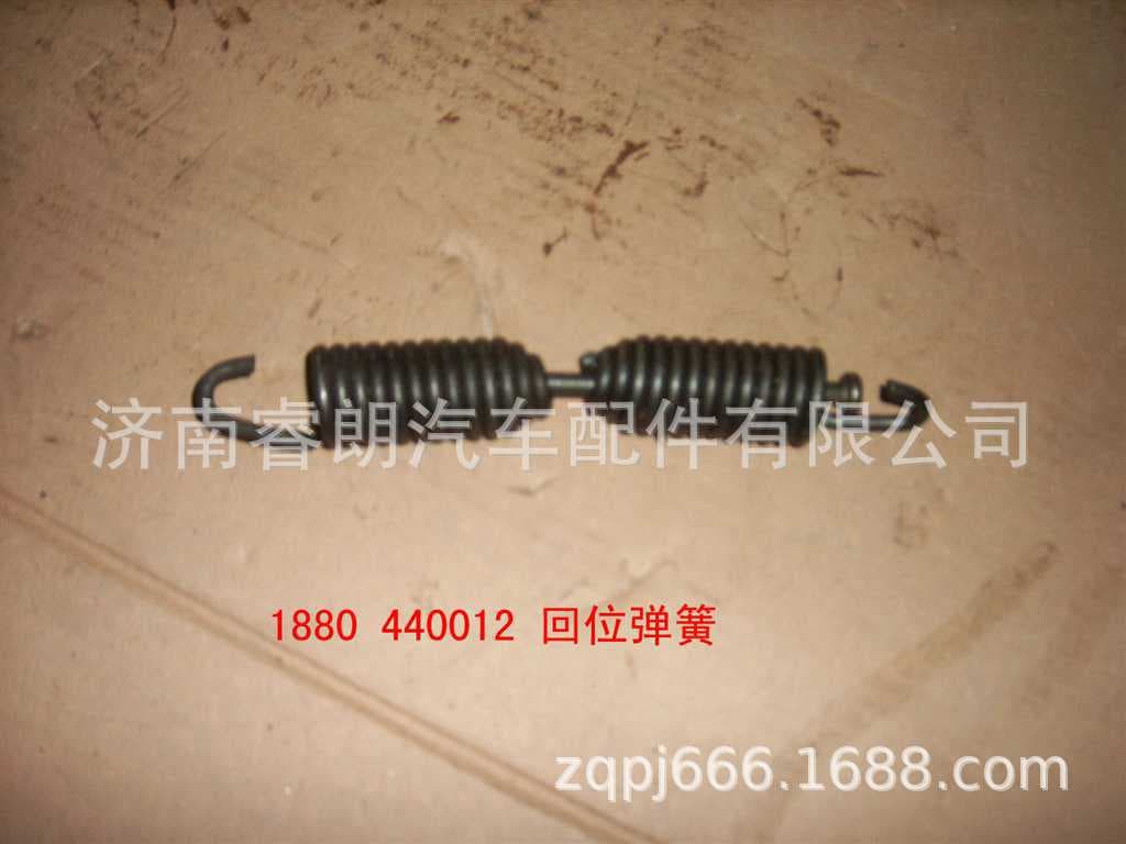 Manufacturer wholesale Sinotruk Howo Steyr parts WG9100340012 Return spring