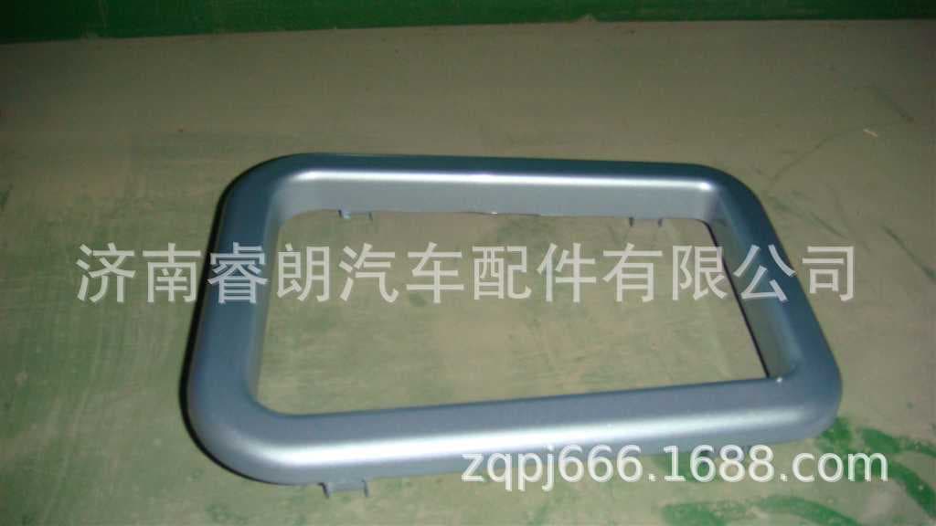 Factory Wholesale CNHTC HOWO Steyr Parts WG1664160351 Shift Lever Boot Upper Cover