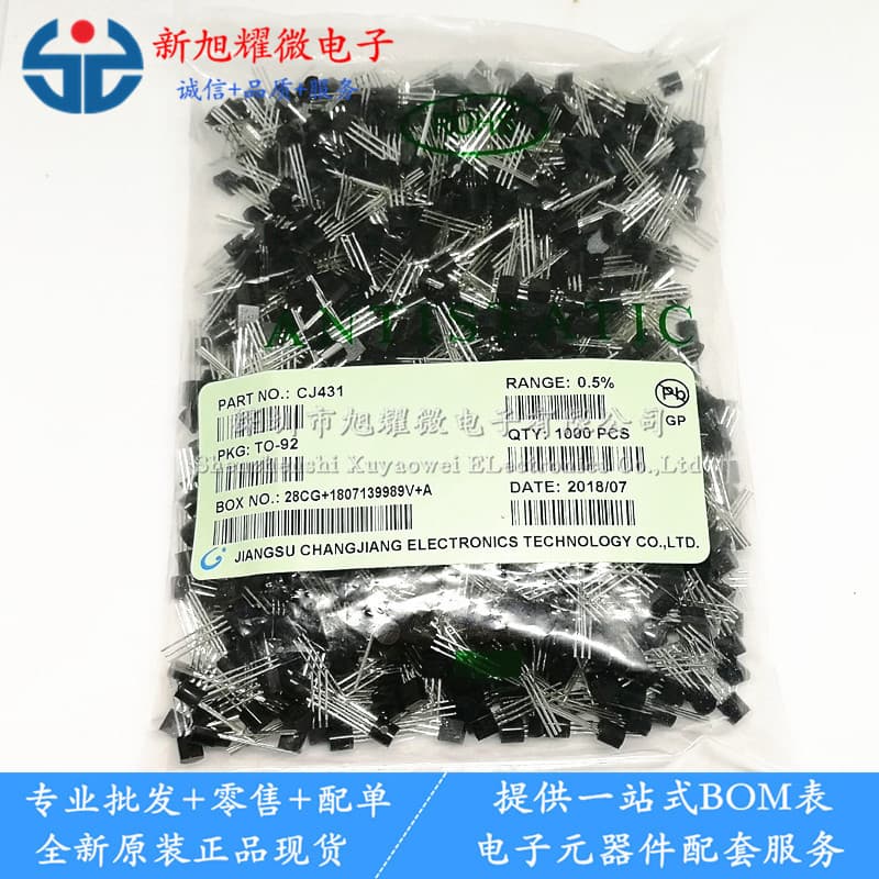 Supply of brand new original CJ431 TL431 0.5% voltage regulator circuits transistors copper leg TO-92