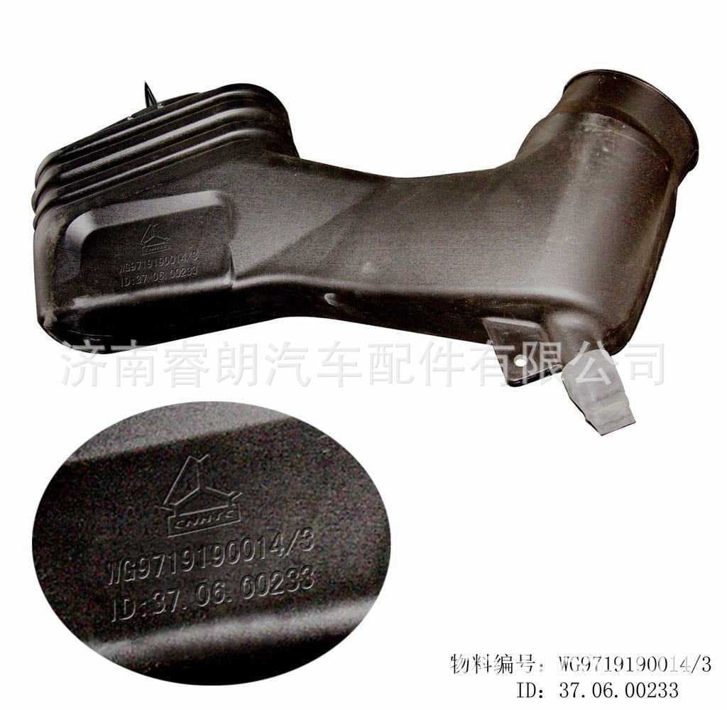 Sinotruk Howo HOWO WG9719190014 Intake manifold assembly II