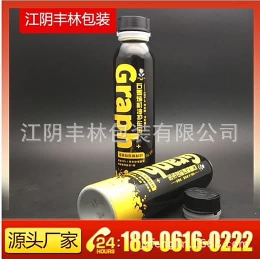 BMW Cap Oil Bottle Fuel Additive Bottle Hydrating Mist Hydrosol Aluminum Bottle Sunscreen Aluminum Can