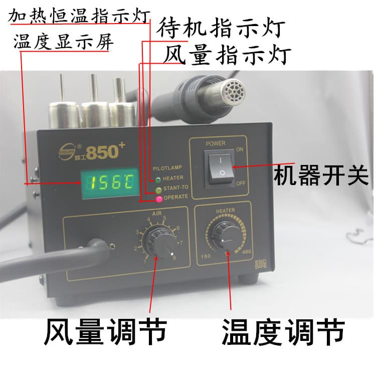 Industrial Air Pump 850 Digital Display Adjustable Temperature Constant Temperature Hot Air Gun Desoldering Station Phone Repair Tool