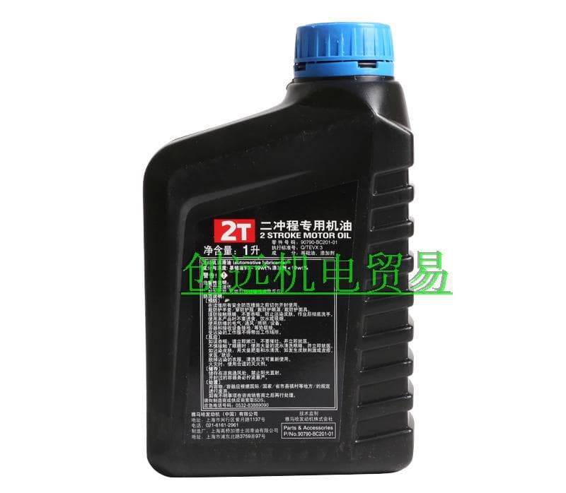 Yamaha engine lubricating oil, 2T two stroke special, 1L/barrel