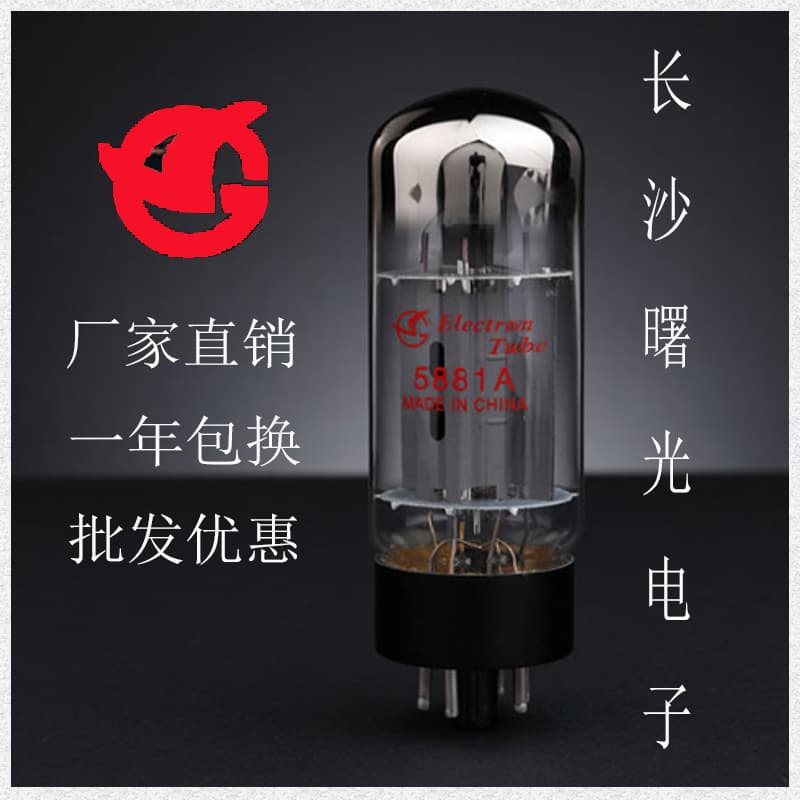 Brand New Changsha Shuguang Electronic Tube 5881A Replaces 6L6GC, 6P3P Original Genuine Quality Guaranteed for One Year