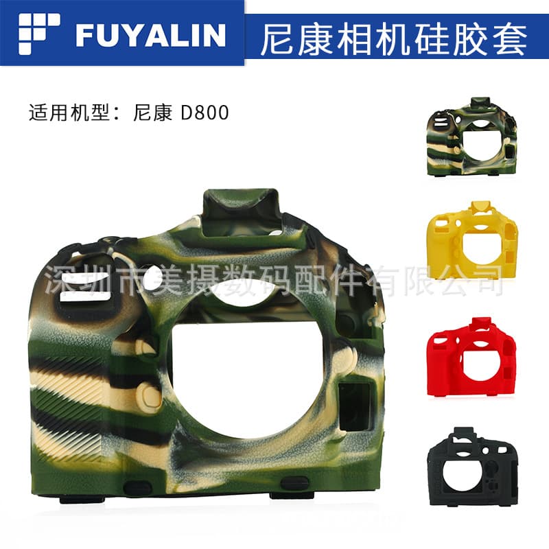 D800 Camera Silicone Cover - Snug Fit, Dustproof, Anti-Slip, Impact-Resistant Silicone Protector